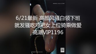 流出黑客破解家庭网络摄像头偷拍青春期妹妹发骚偷拿姐姐自慰棒自慰被发现大打出手拿根棍子霸凌警告她