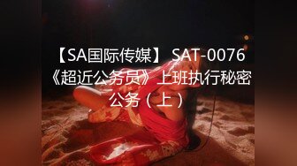 STP22539 天美传媒 国庆最新出品之色情公寓EP2 绿帽子乔将计就计 夜夜