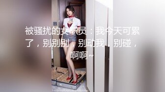 ST-512【绝美尤物！红环黑丝全裸露穴】JayPope大尺度合集 (3)