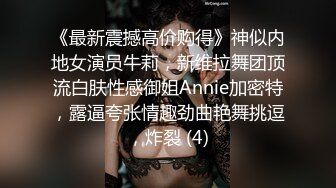 熟女阿姨 快插逼里真的很痒啊 好舒服啊 啊啊大鸡吧插逼逼里 真的有这么爽吗 这水太多喷不完 叫声太魔性像哀嚎