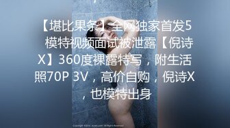 国产AV RAS0107 鲍鱼游戏SquirtGame 一二三木头人 受精地狱游戏