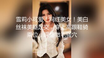 【淫妇也疯狂??爆炸推荐】超淫骚人妻『小骚猫咪』孕期啪啪被疯狂怒插 孕期3P群P 白浆四溢 超刺激 高清720P版