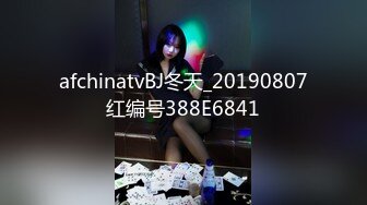 性感女友穿情趣黑内衣渔网袜