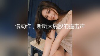 2/2最新 高质量白嫩美女一对翘臀最诱惑浑圆完美VIP1196