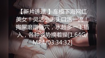  极品大学姐妹花激情5P，3个颜值很高的妹子伺候两个纹身大哥，黑丝情趣诱惑