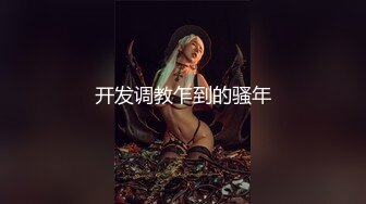 极品炮架子【琪琪老师】无套内射~干到喷水，眼镜妹，反差婊子，清纯与淫荡之间来回切换 (2)