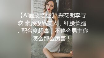 02年清纯少女性奴～审美疲劳就换点口味看这些，鸡巴跳蛋塞进骚小嫩逼，疯狂摩擦～1