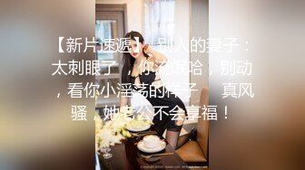 糖心出品.车模女神▌淑怡▌被包养的实习生.沦为老板的玩物