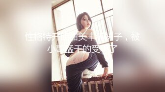  姐妹花小m寻找主人3男3女群P 新来一个年轻的美少妇