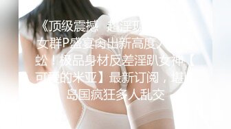 女友气质漂亮的美女闺蜜暑假酒吧兼职做酒水推销员趁机经常光顾喝酒挑逗,终于约到酒店啪啪,人美逼紧毛旺!