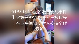 双鱼女的男朋友出国后怎能不找大鸡巴来填补空虚