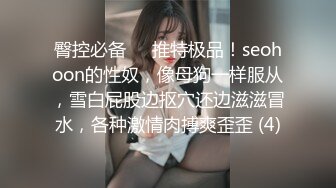 蜜桃影像PME132忍不住吸吮小妈的敏感奶头