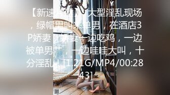 91神权工作室出品-骚货琳儿婚纱剧情蒙眼跪舔 翘极品丰臀无套后入 虐操浪叫