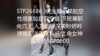 情侣度假疯狂啪啪 漂亮妹子被男友调教 黑丝口球捆绑毒龙 十分配合