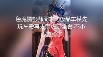 ✿淫欲反差美少女✿中出内射白丝少女 如玉的身材嗲声嗲气的淫叫 劲爆完美身材波涛胸涌 软糯滚烫蜜道操到腿软