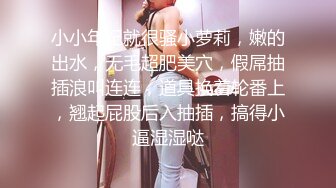 极品反差眼镜妹背着男友做异性SPA 结果被男技师一顿骚操作后强火力爆菊