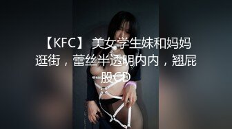 〖丝袜高跟大长腿〗_长腿女神配丝袜 攻速拉满体验极致快乐 长腿翘臀身体视觉双享受 极品尤物