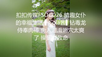 重磅 精品 使人意淫连连尔兰(秀人木奈奈) 06月番外篇97 1V