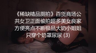 爱玩游戏的女友 哥哥输了那条腿就是我的