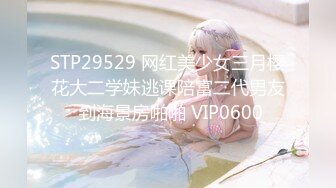 91xx君小骚货求爸爸内射小骚逼精液填满 情趣少妇被肏的淫水泛滥