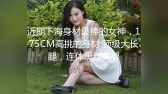 STP32547 蜜桃影像传媒 PME117 女大学生为了工作出卖小穴 李允熙