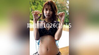 .icu@杨晨晨~极饿喷发，长腿女神_prob4