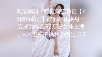 广东阳江探探哥