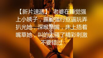  漂亮的亚裔留学美女为了通过面试主动色诱长屌考官