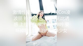 操女仆渔网yyds