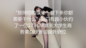 【柔梦Dream_rou】扩张一绝，最重要她双穴都能扩，扩阴扩肛导尿拳交完整版 (4)