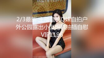  高挑黑丝妹子女上位贴心服务男友情趣椅加持肉棒上全是白浆特写掰穴自慰