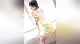 STP33211 新片速递夜猫探花??酒店约炮刚满18岁的巨乳声优小师妹 VIP0600