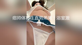 青岛少妇杀手