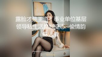 【UUS1980】清纯反差女神，像个邻家女孩一样，完美露脸露穴，胸部又白又大又嫩，完美女友型