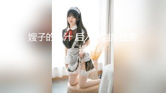 【极品媚黑❤️总动员】沉迷黑人大屌的那些国产美女们❤️母女一起被黑大人操 后入蜜桃臀阴唇操外翻