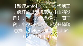 双飞漂亮闺蜜 啊啊好痛 享受帝王服务 一个舔鸡吧一个舔胸 被轮流无套输出 内射小粉穴