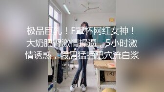 『极品尤物❤️勾人小妖精』“带上狗链就是你的小母狗哦”清纯小仙女化身勾魂迷人小妖精 极品美人胚反差婊 又骚又纯 (3)