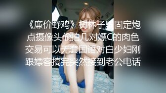 中秋巨献！极品22【2024超美女神宝儿】8场大尺度门票秀 (10)