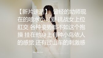 又有錢又會撩妹大神約炮藝校楚楚動人身材性感大波美少女看外表就讓人激動..起穿上黑絲高跟猛幹嬌喘呻吟說不要好疼