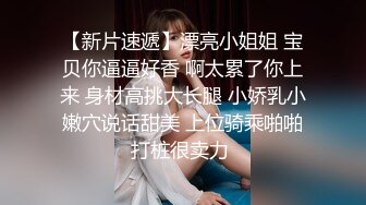 欠債少婦肉償：老想妳了有我老公雞巴大，快點射給我