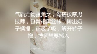 【和我表哥的那些事&我也要探花】 风情万种的极品少妇美乳嫩穴，喜欢被舔，细腰盈盈一握后入观感太美