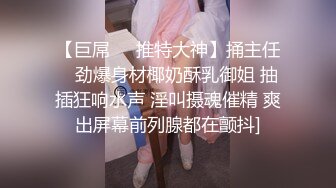   男模只约姑娘，计时房，萝莉御姐双飞，冰肌玉骨俏佳人，极品女神骚穴特写抽插，劲爆佳作人气王