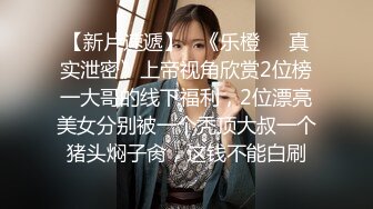 (干爹操儿子) (完整版) 金钱诱惑鲜肉弟弟带着同学约炮金主爸爸惨遭爸爸无套轮奸内射精液