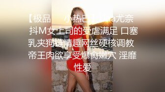 03年大美妞和金主爸爸开房操逼，贫乳奶子细长美腿，浴室洗澡妹子很乖