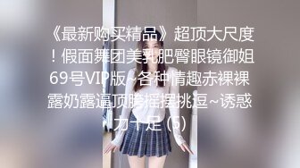 ❤超级嫩酒窝短发妹妹，笑起来甜美邻家型，白嫩美乳，微毛超粉嫩小穴，没开发几次，很是紧致