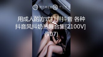  肌肉猛男网约高端极品外围骚女，超短裙美腿现金支付，带上套直接骑乘开操，一下下猛顶扶着屁股撞击