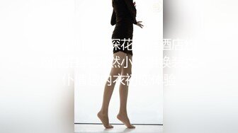 (男尊女卑)(fc3393492)おまけ6本-顔晒し美脚スレンダーなモデルボディーの女に合計3発中出し。「本気で孕ませたい」そう思った女。 (7)