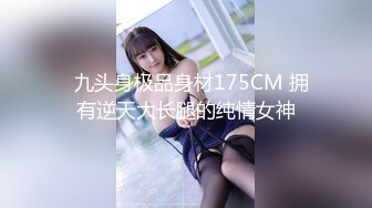 5--6月最新录制 170 丝袜长腿女神【丽丽安】边和闺蜜打电话 边高能输出 各种体位无套啪啪 【24v】 (8)