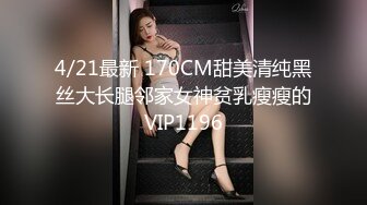 onlyfans淫妻绿帽【swingdog】 约单男3p啪啪 无套输出最新合集【496V】 (464)