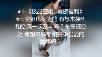 【大象传媒】da-43 背德人妻超放荡-季妍希